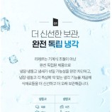 LIEBHERRR가전 이미지