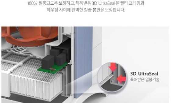 I Q AiR 공기청정기 이미지
