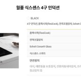 브랜드별 제품 가격 이미지