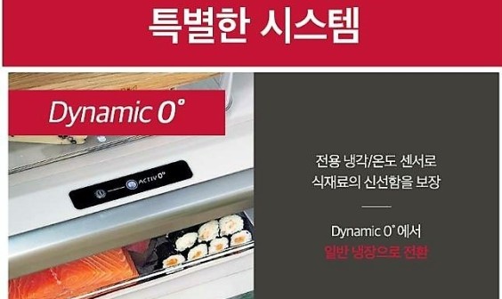 월풀 &키친에이드 제품 이미지