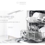 BOSH식기세척기 이미지
