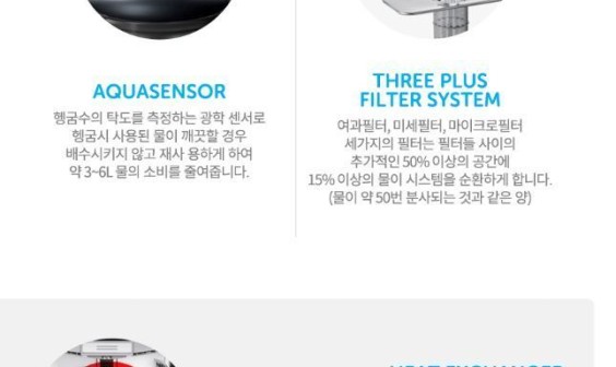 BOSH식기세척기 이미지