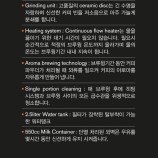 가게나우오븐&커피머신기 이미지
