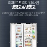 LIEBHERRR가전 이미지