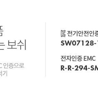 BOSH식기세척기 이미지