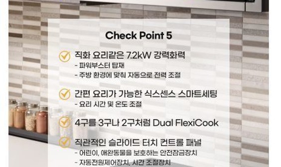 월풀 &키친에이드 제품 이미지