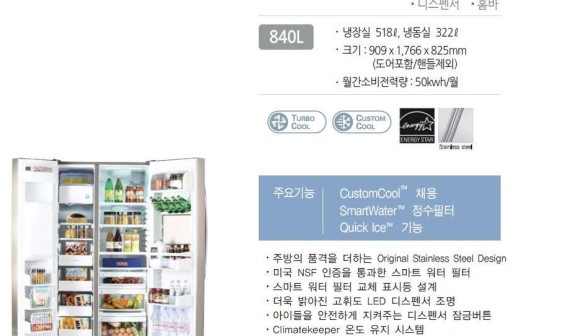 GE 제품 이미지