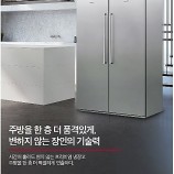 월풀 &키친에이드 제품 이미지