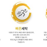 월풀 &키친에이드 제품 이미지