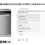 브랜드별 제품 가격 이미지