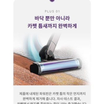 샤크 무선청소기 이미지