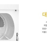 월풀 &키친에이드 제품 이미지