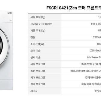 월풀 &키친에이드 제품 이미지