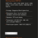 가게나우오븐&커피머신기 이미지