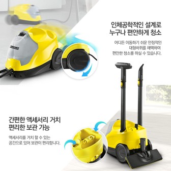 카처 청소기 이미지