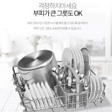 BOSH식기세척기 이미지