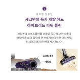샤크 무선청소기 이미지