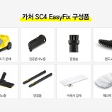 카처 청소기 이미지