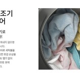 월풀 &키친에이드 제품 이미지