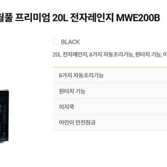 브랜드별 제품 가격 이미지
