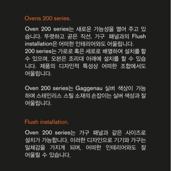 가게나우오븐&커피머신기 이미지