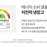 LIEBHERRR가전 이미지