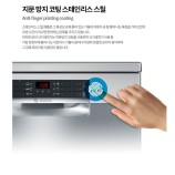 BOSH식기세척기 이미지