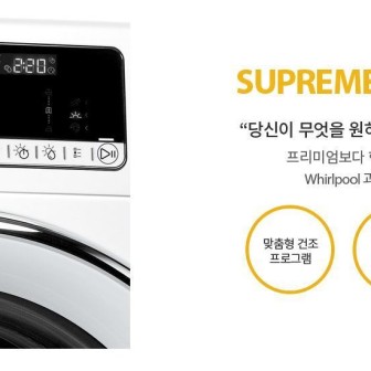 월풀 &키친에이드 제품 이미지