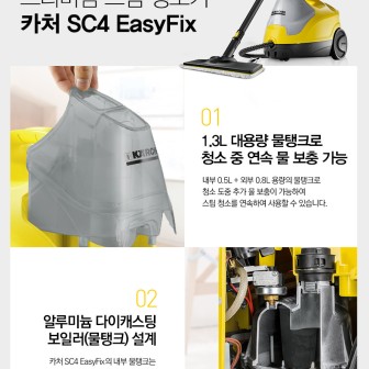 카처 청소기 이미지