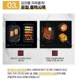 월풀 &키친에이드 제품 이미지