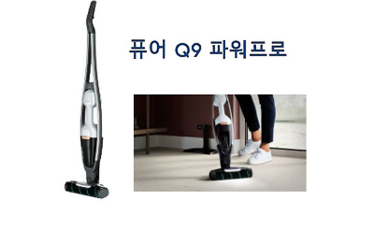 브랜드별 제품 가격 이미지