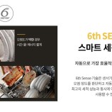 월풀 &키친에이드 제품 이미지