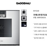 가게나우오븐&커피머신기 이미지