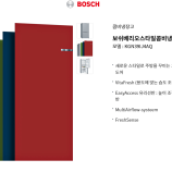 브랜드별 제품 가격 이미지