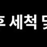 카처 청소기 이미지