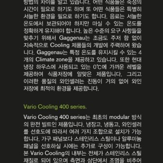 가게나우대형냉장고 이미지