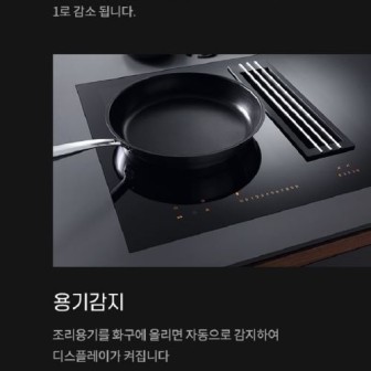 밀레 인덕션 이미지