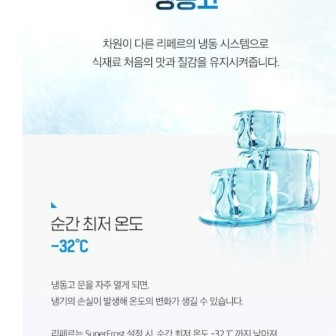 LIEBHERRR가전 이미지