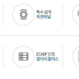 BOSH드럼세탁기 이미지