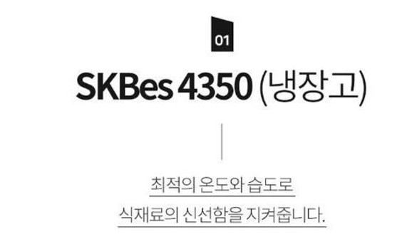 LIEBHERRR가전 이미지