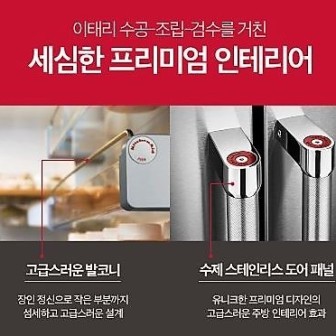 월풀 &키친에이드 제품 이미지