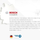 BOSH 의류 건조기 이미지