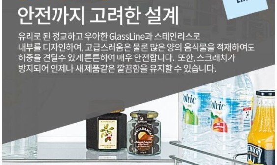 LIEBHERRR가전 이미지