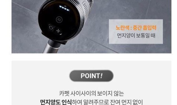 샤크 무선청소기 이미지