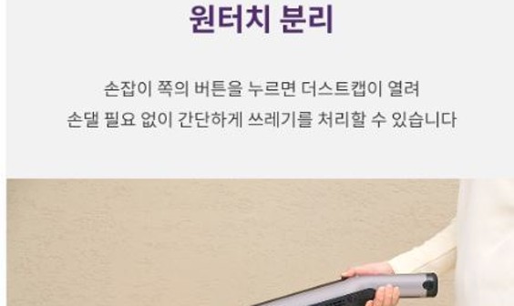 샤크 무선청소기 이미지
