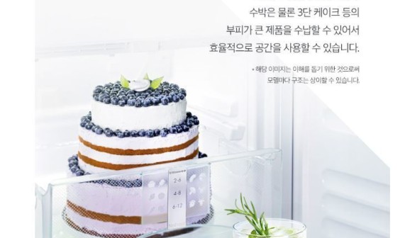 LIEBHERRR가전 이미지