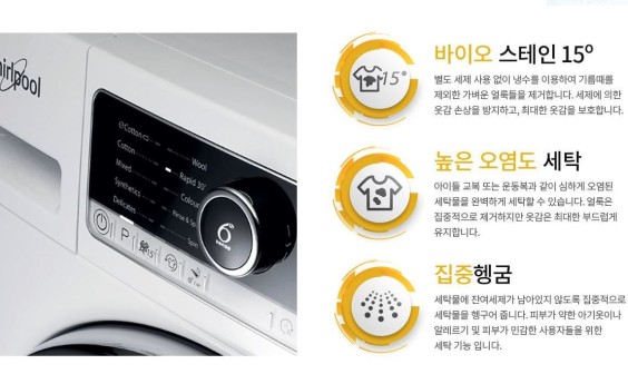 월풀 &키친에이드 제품 이미지