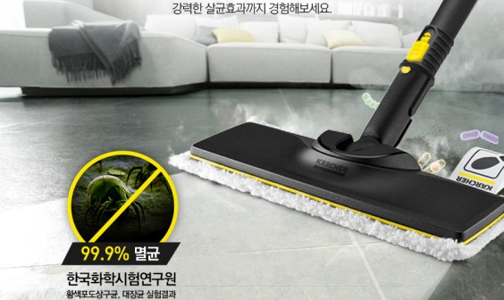 카처 청소기 이미지
