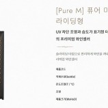 유로까브와인셀러 이미지