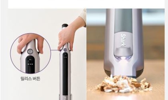 샤크 무선청소기 이미지